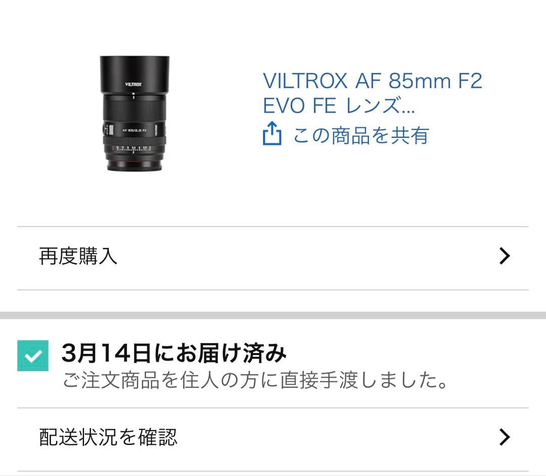 極上美品 ZV-E10 レンズ3本付 単焦点 中望遠VILTROX 屋外持出無し