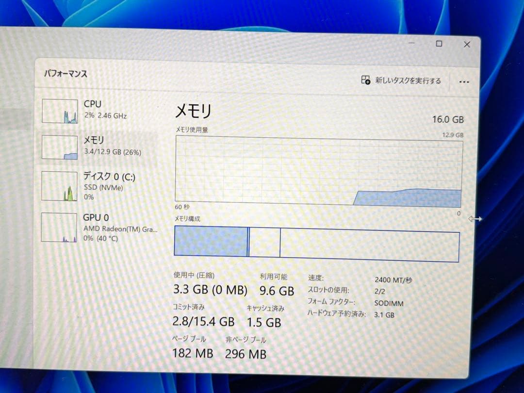 ミニPC GMKtec G10 16GB+512GB Ryzen 5 3500U