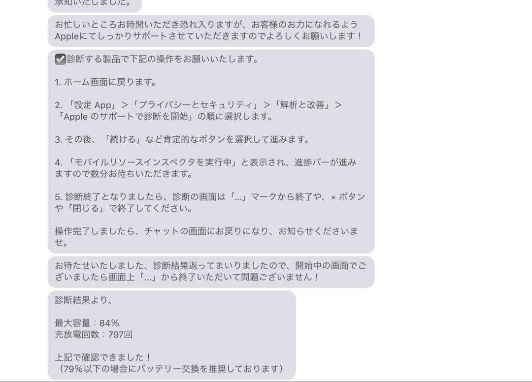 iPad pro 11インチ　第一世代　　スペースグレイ
