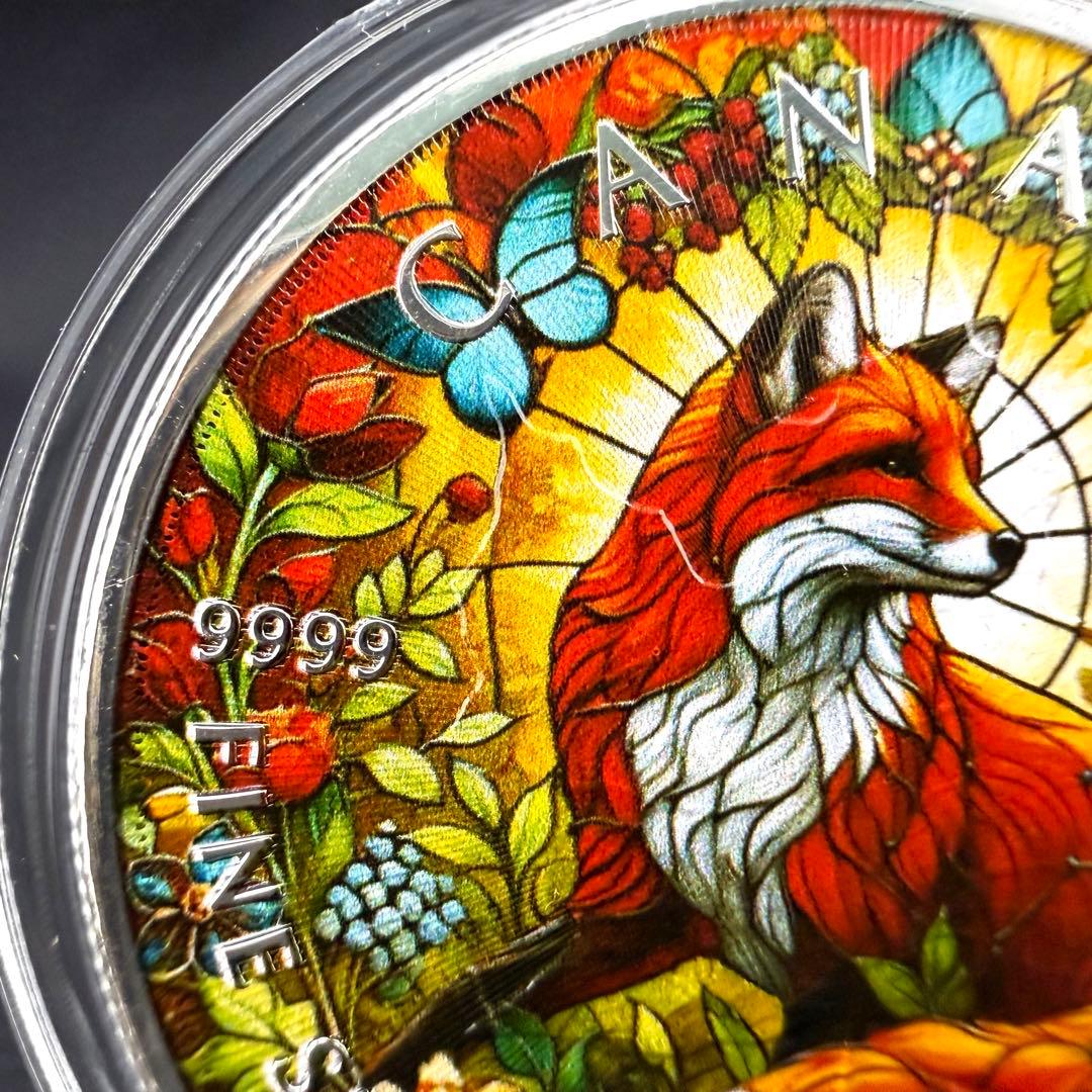 メイプルリーフ 銀貨 カラー ステンドグラス フォックス 1オンス 1oz