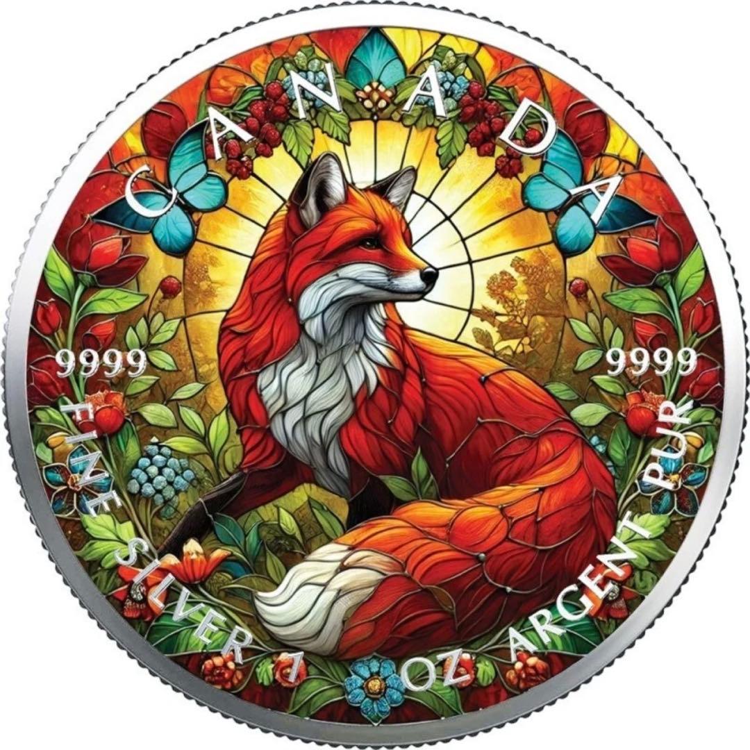 メイプルリーフ 銀貨 カラー ステンドグラス フォックス 1オンス 1oz