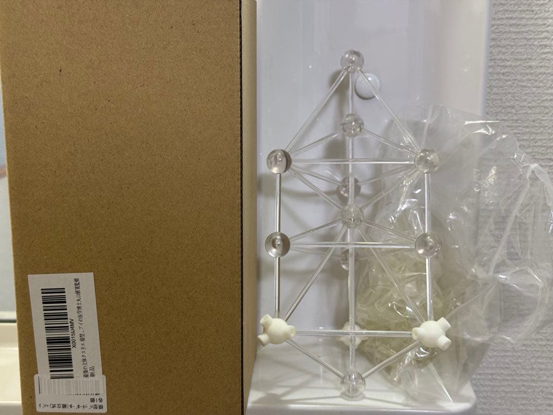 最強の立体クスリエ 模型 バッキーボール（組立式）+３Ｄカバラパドマ　メル