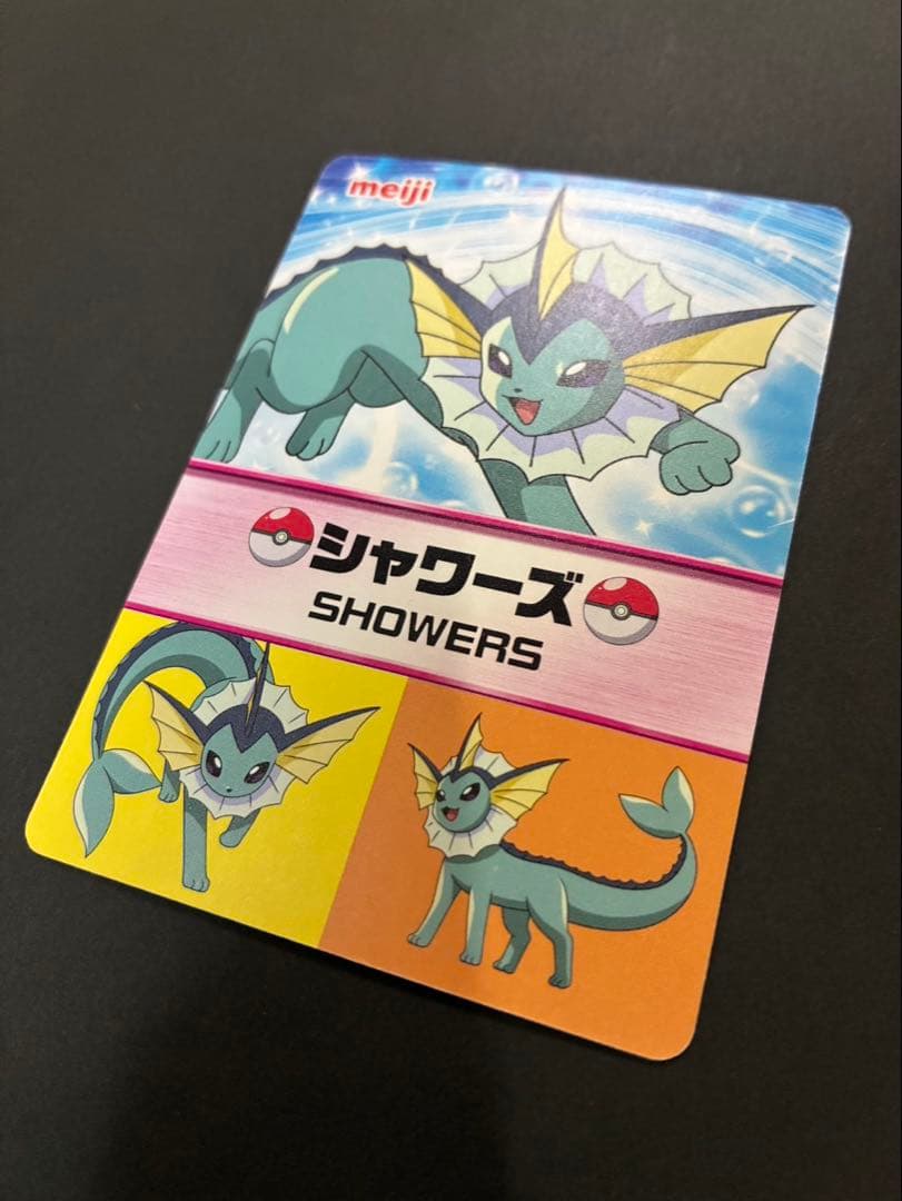 ポケモン シャワーズ メタリックカード meiji ピカチュウとイーブイフレンズ