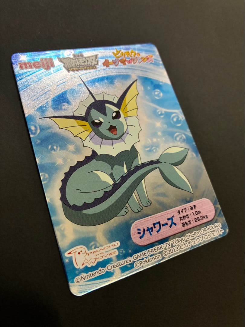 ポケモン シャワーズ メタリックカード meiji ピカチュウとイーブイフレンズ