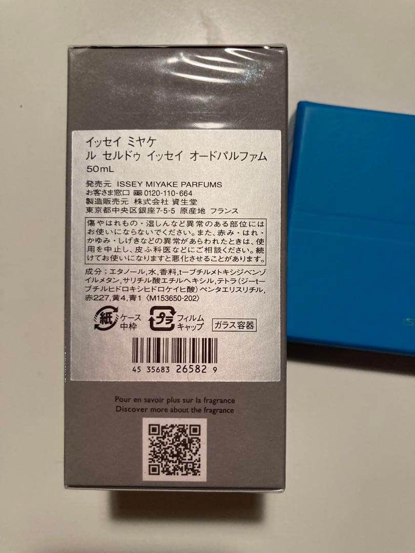 イッセイミヤケ ル セルドゥ&モレスキンコラボ