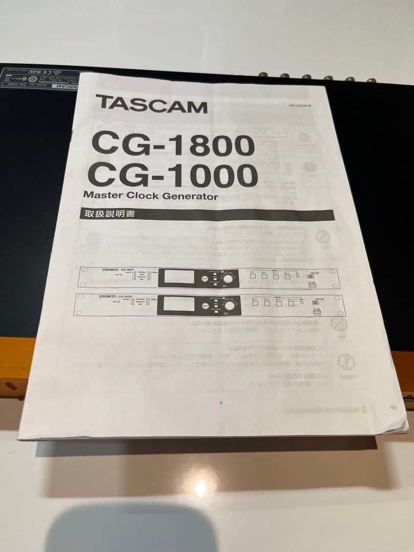 TASCAM CG-1000 マスタークロックジェネレーター