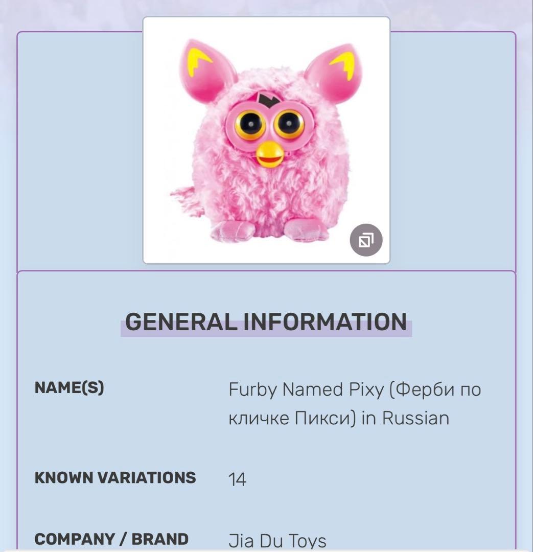 ファービー類似品 Furby Named Pixy ロシア語