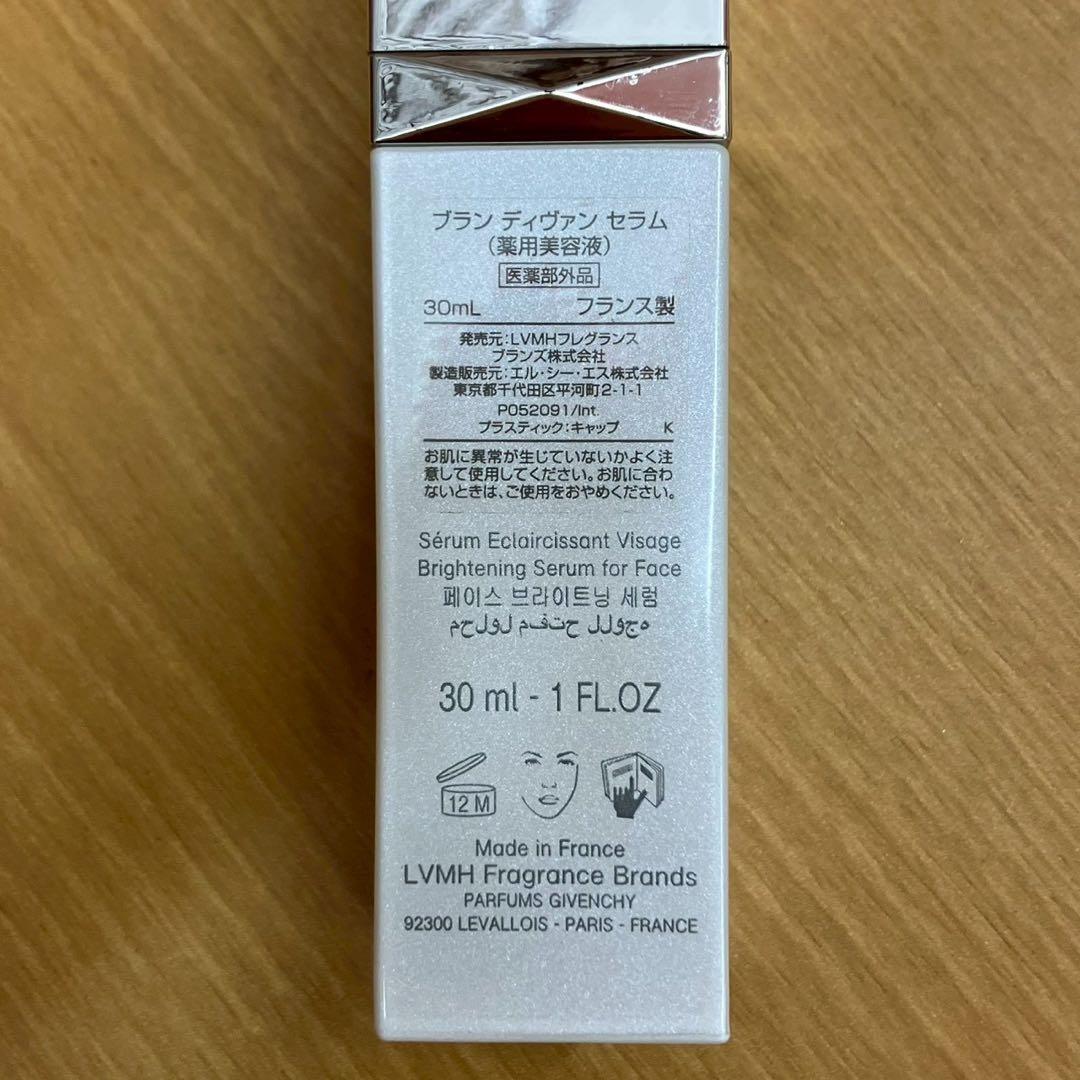 ☆ジバンシイ　ブランディヴァンシリーズ　3点セット