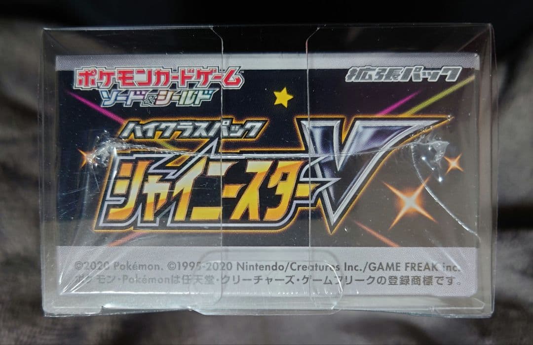 ポケモンカード　シャイニースターV box 新品未開封シュリンク付き　美品