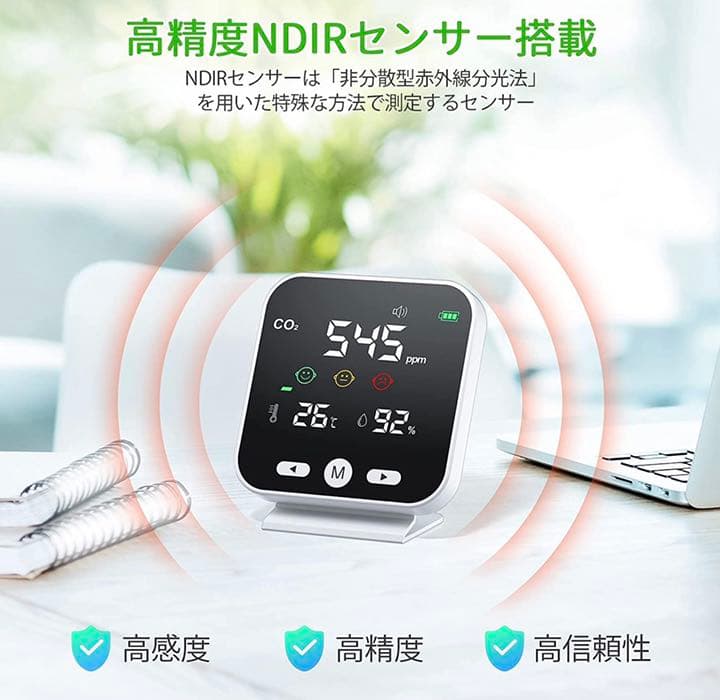 CO2 測定器　二酸化炭素濃度計　送料無料！
