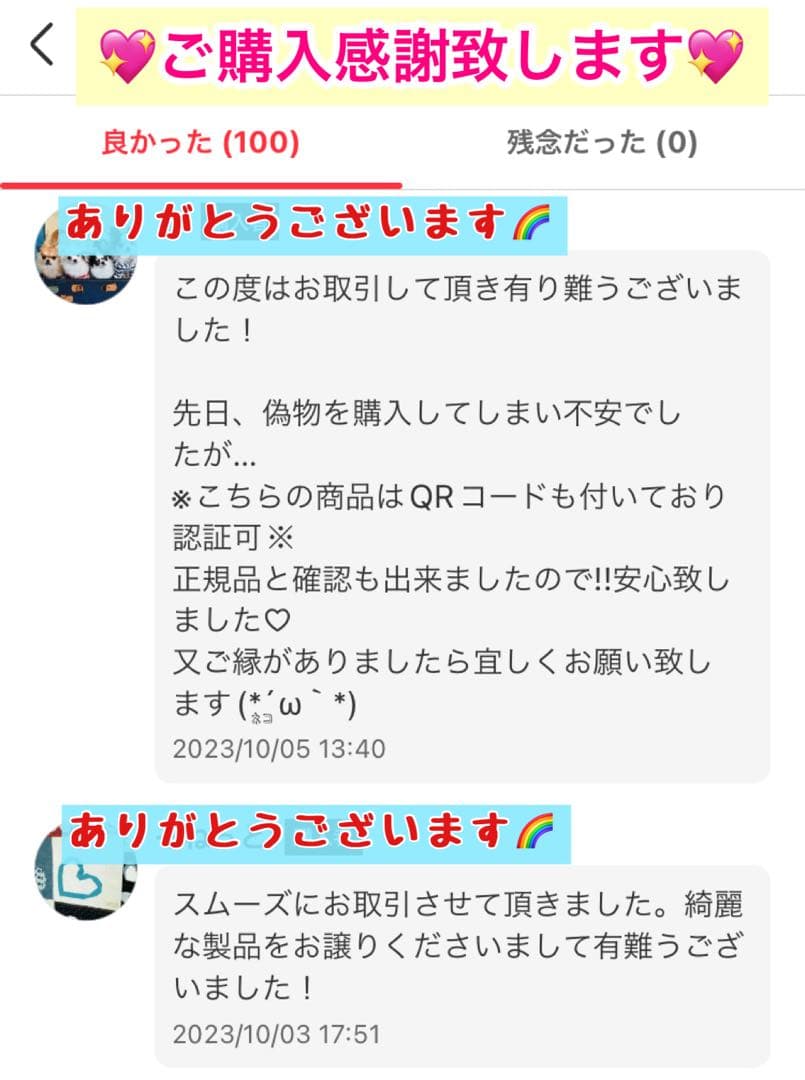ラッシュアディクト アドバンス　まつ毛美容液 正規品 正規品保証
