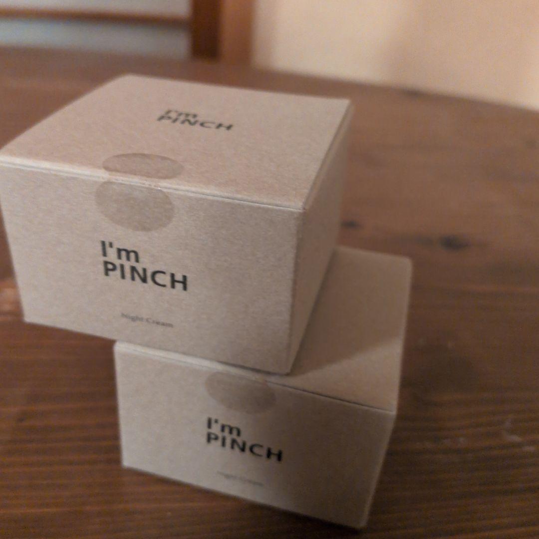 I'm PINCH ナイトクリーム 30g　２個