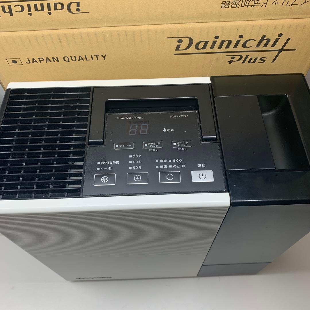Dainichi Plus RD-T523置き型加湿器　 ダイニチ加湿器