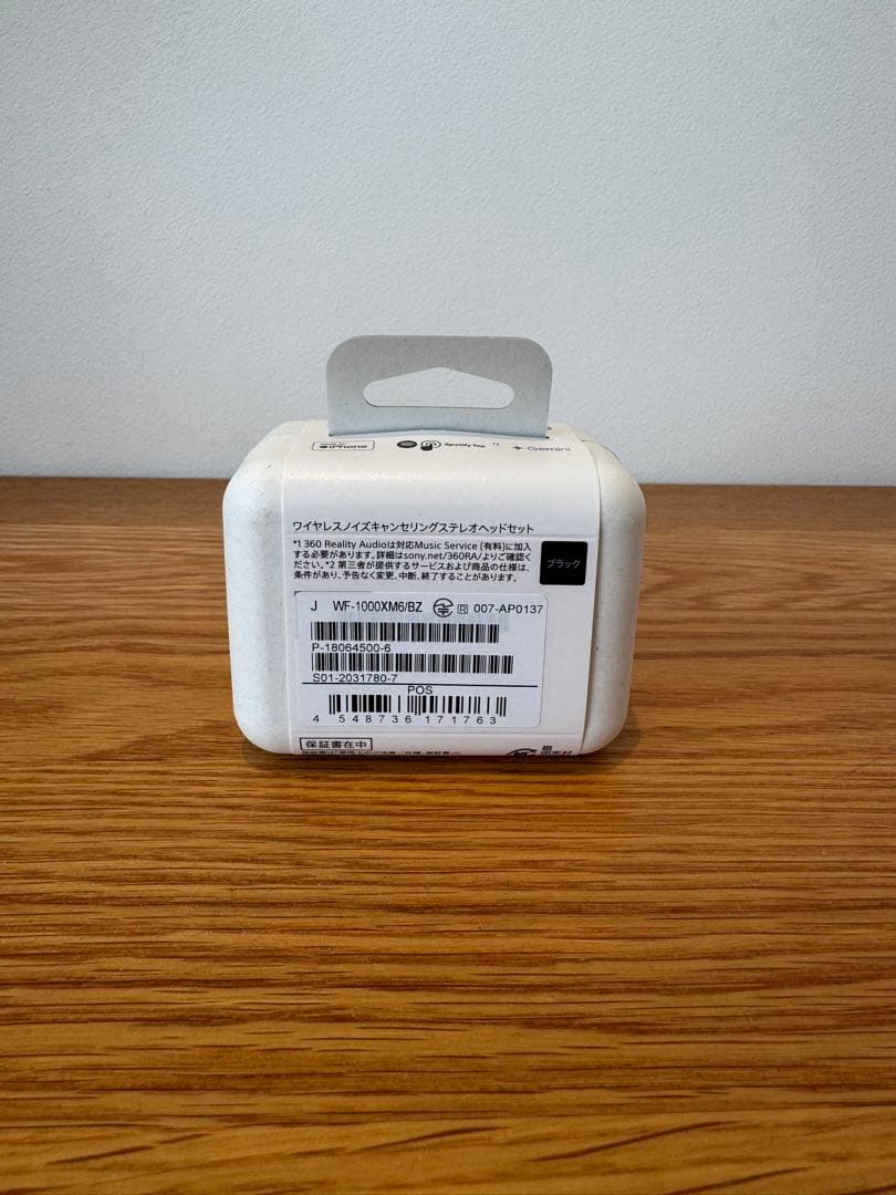 SONY WF-1000XM6 ワイヤレスイヤホン 3年保証
