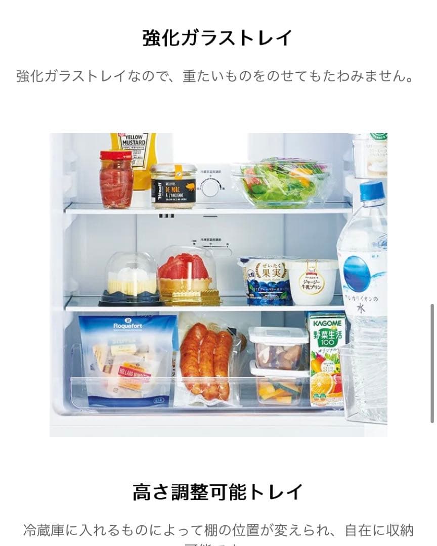 【送料込み】Haier 冷蔵庫　121L 2ドア　ファン式　ホワイト【右開き】