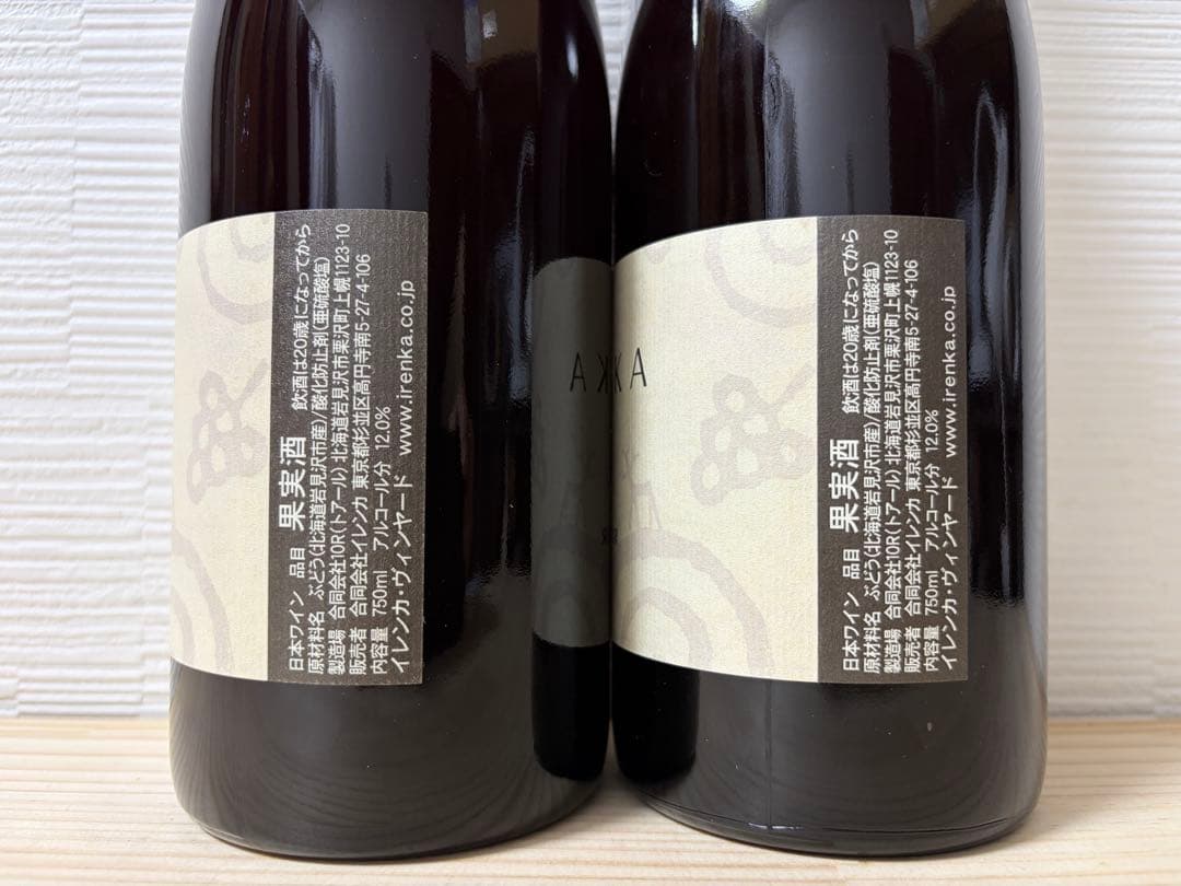 【日本ワイン】IRENKA イレンカ PINOT NOIR 2024