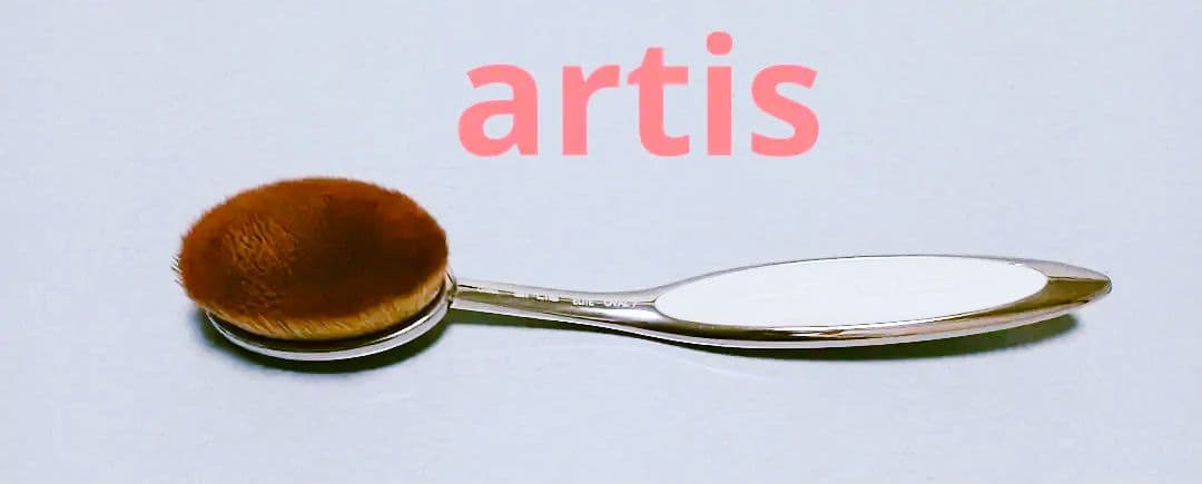 【正規品】artis オーバル型　メイクアップブラシ　 オーバル7 　艶肌