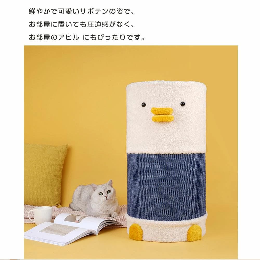 キャットタワー 爪どきタワー かわいい 猫ハウス