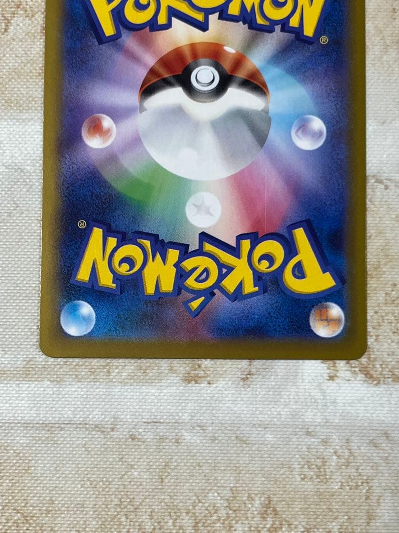 ポケモンカード　メガルカリオex sar