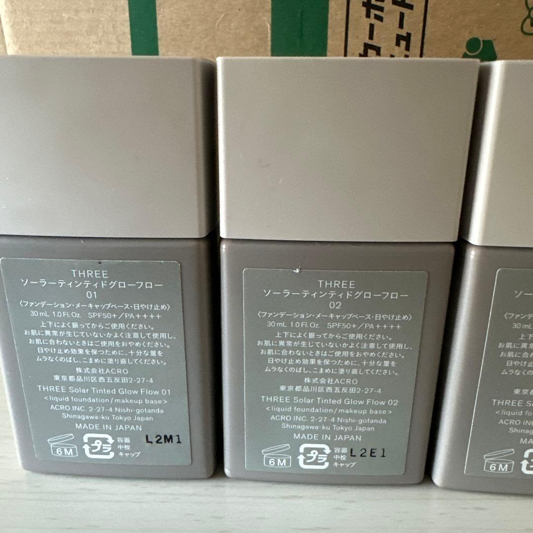 THREE ソーラーティンティドグローフロー5本セット