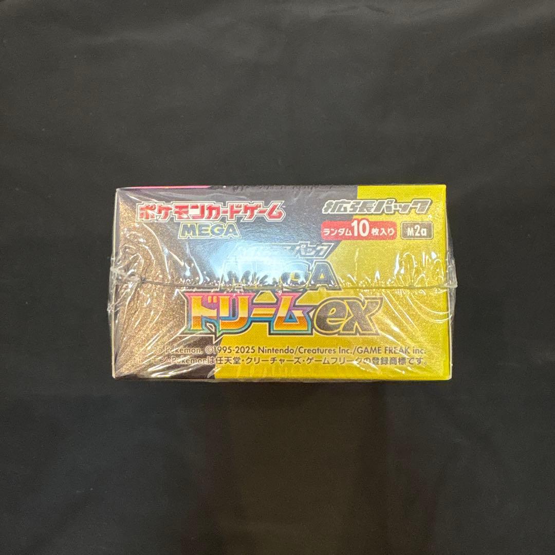A*s様 ポケモンカード　メガブレイブ・メガドリームex シュリンク付き未開封B