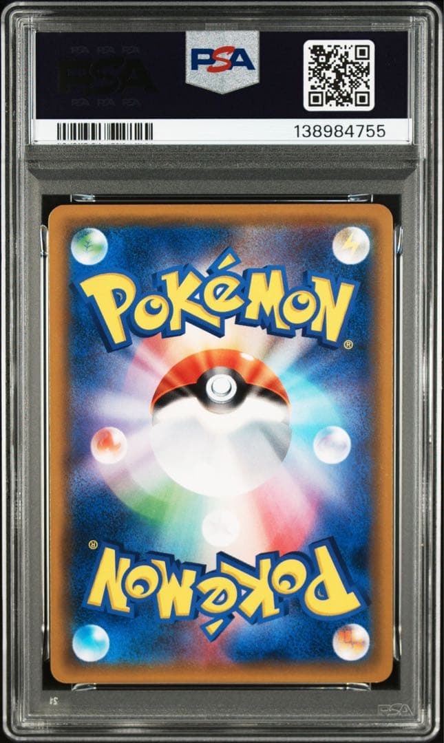 PSA 10 ゲッコウガGX 013/024 RR 名探偵ピカチュウ