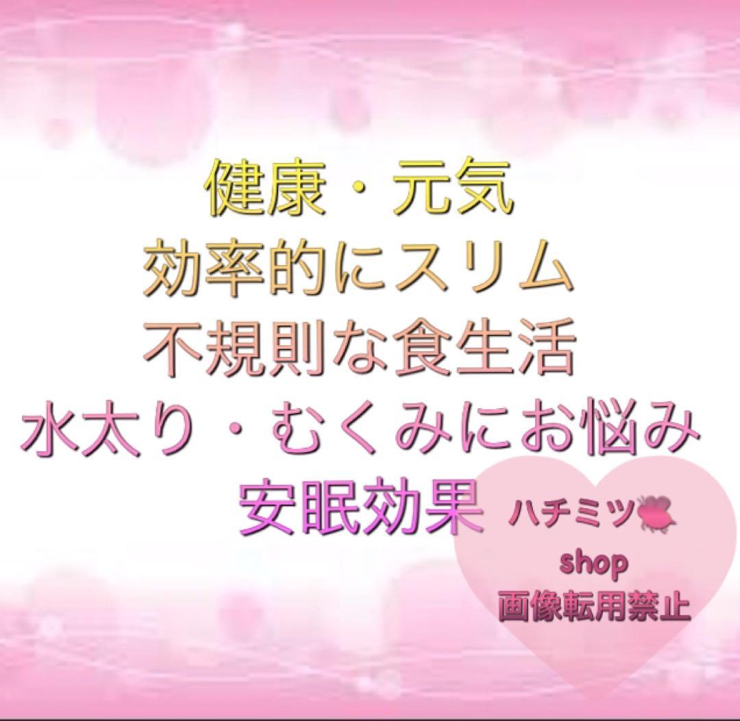 ③袋✨