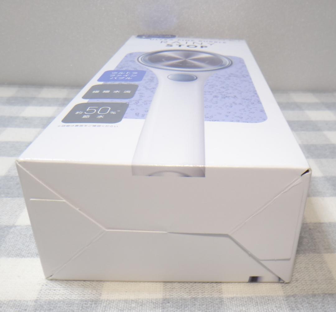 SANEI　ウルトラファインバブル　レイニーストップ　FBシャワーヘッド