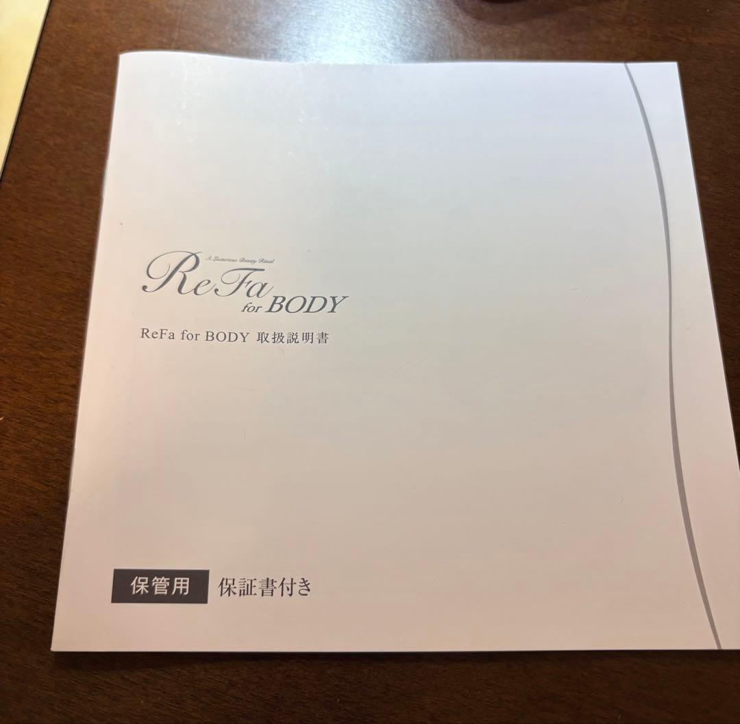 リファfor BODY ボディローラー　Refa 箱なし　美品　保証書付き