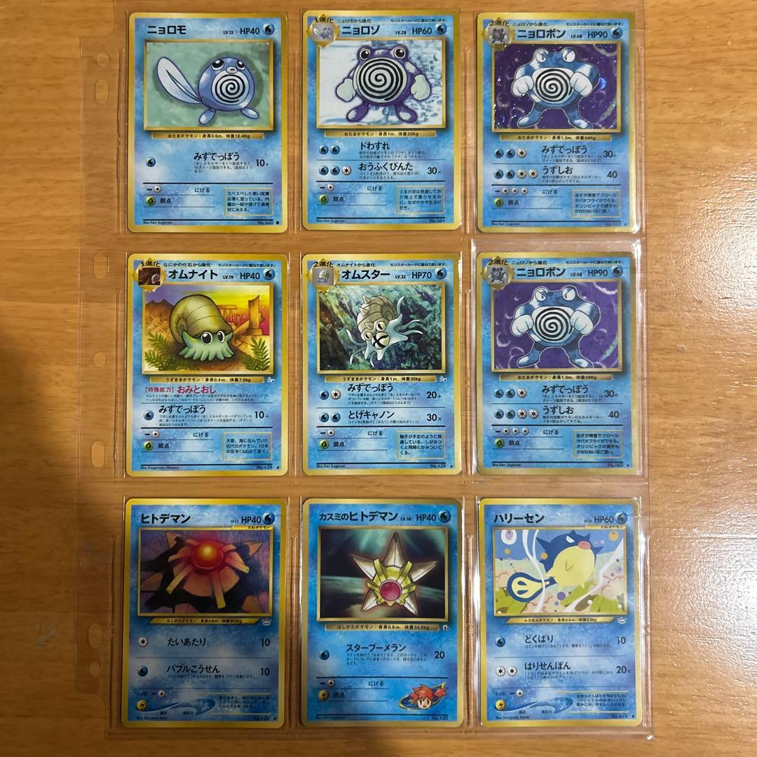旧裏ポケモンカード100枚以上あり.マークなし、渦巻きホロありプロモあり