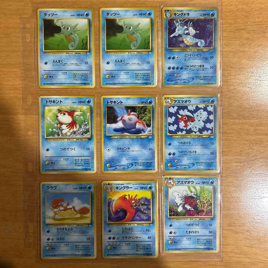 旧裏ポケモンカード100枚以上あり.マークなし、渦巻きホロありプロモあり