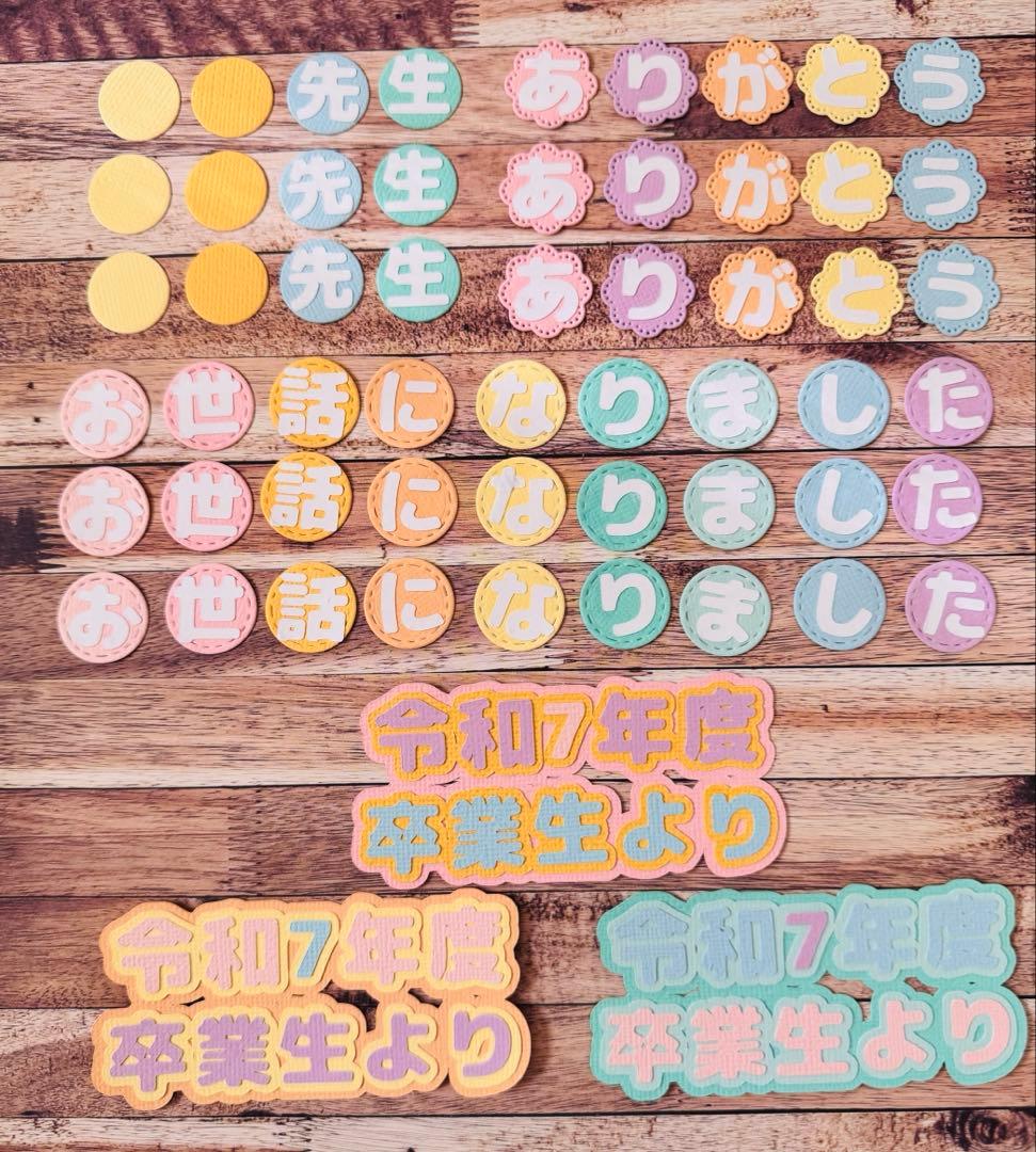 ♡TIARA♡様☆専用ページ