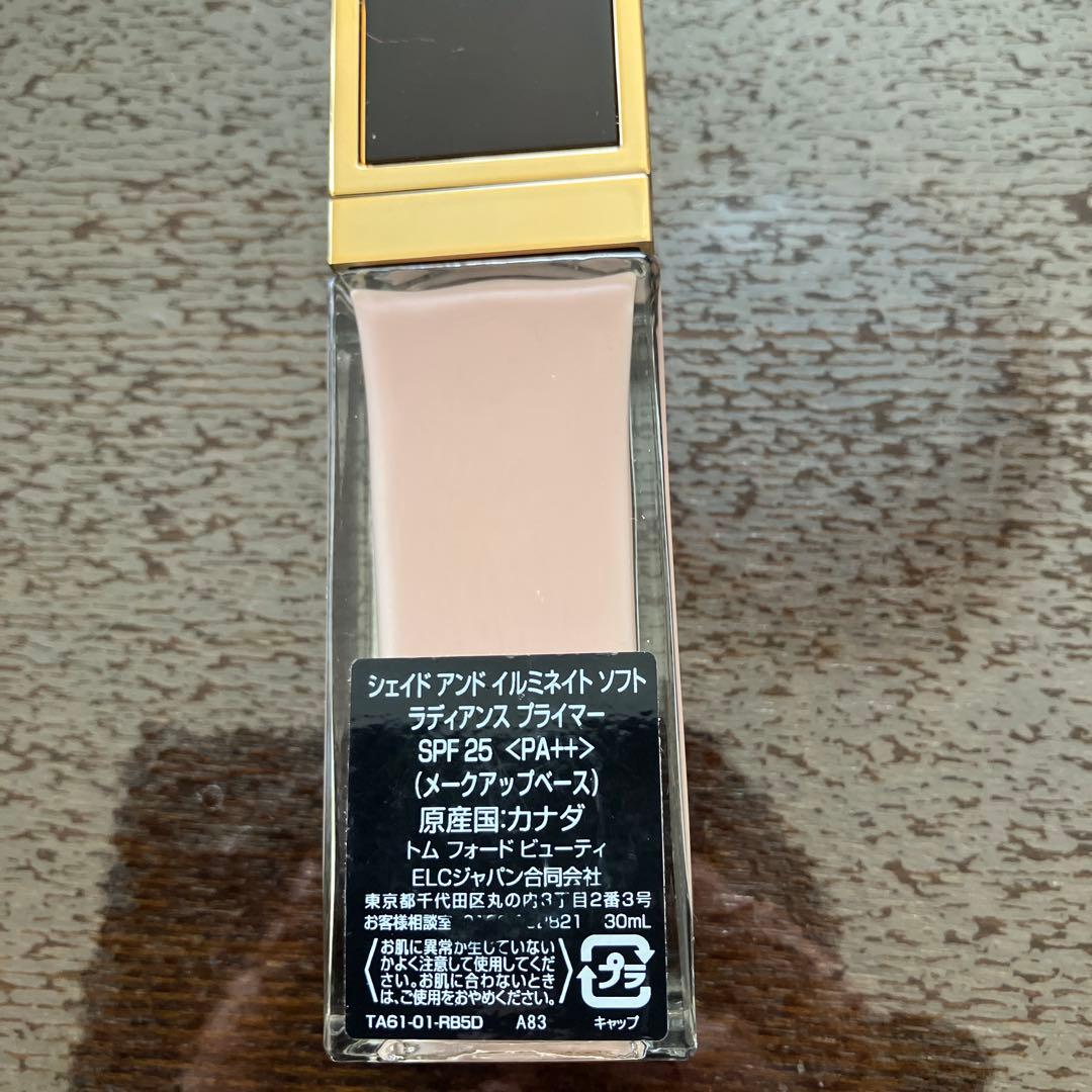 TOM FORD ジェイドアンドイルミネイトソフトラディアンスプライマー