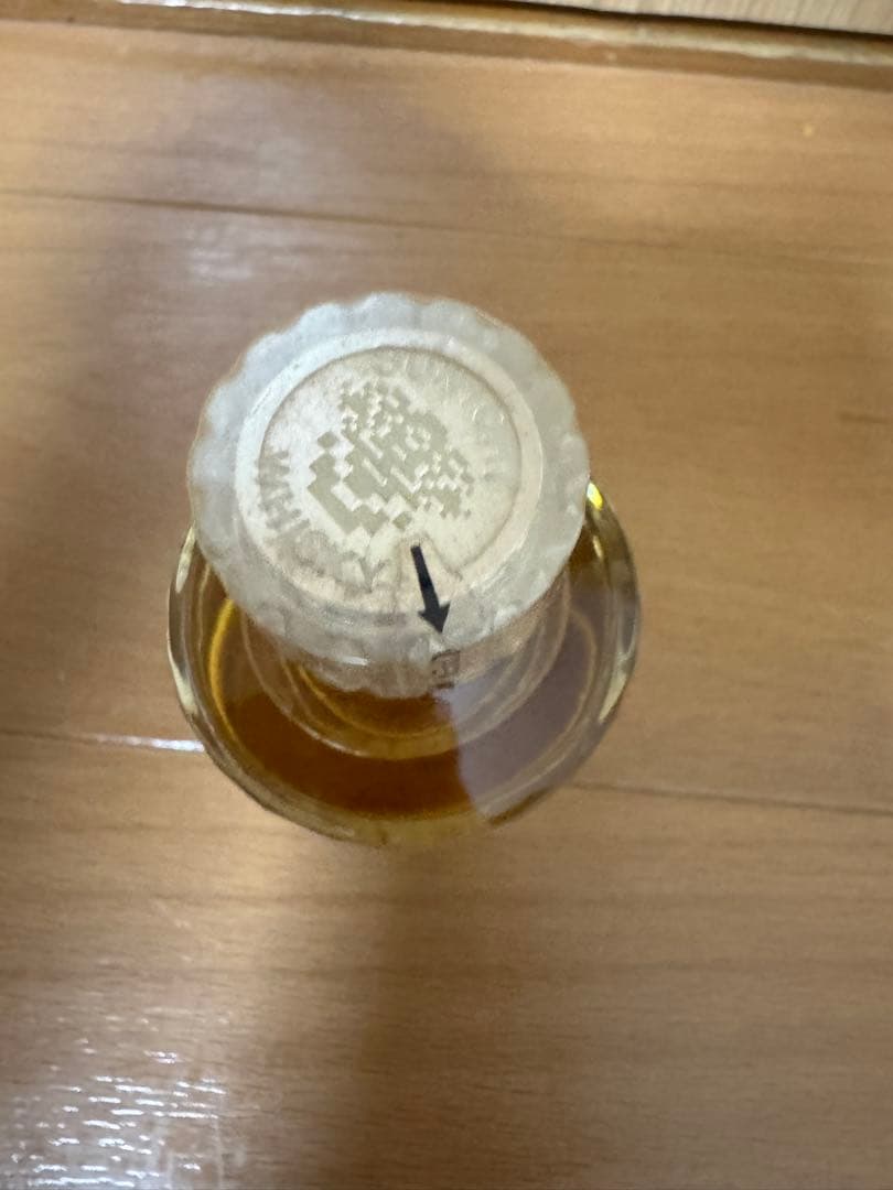 サントリー　SUNTORY 響　ウイスキー　1899 ミニボトル　未開栓