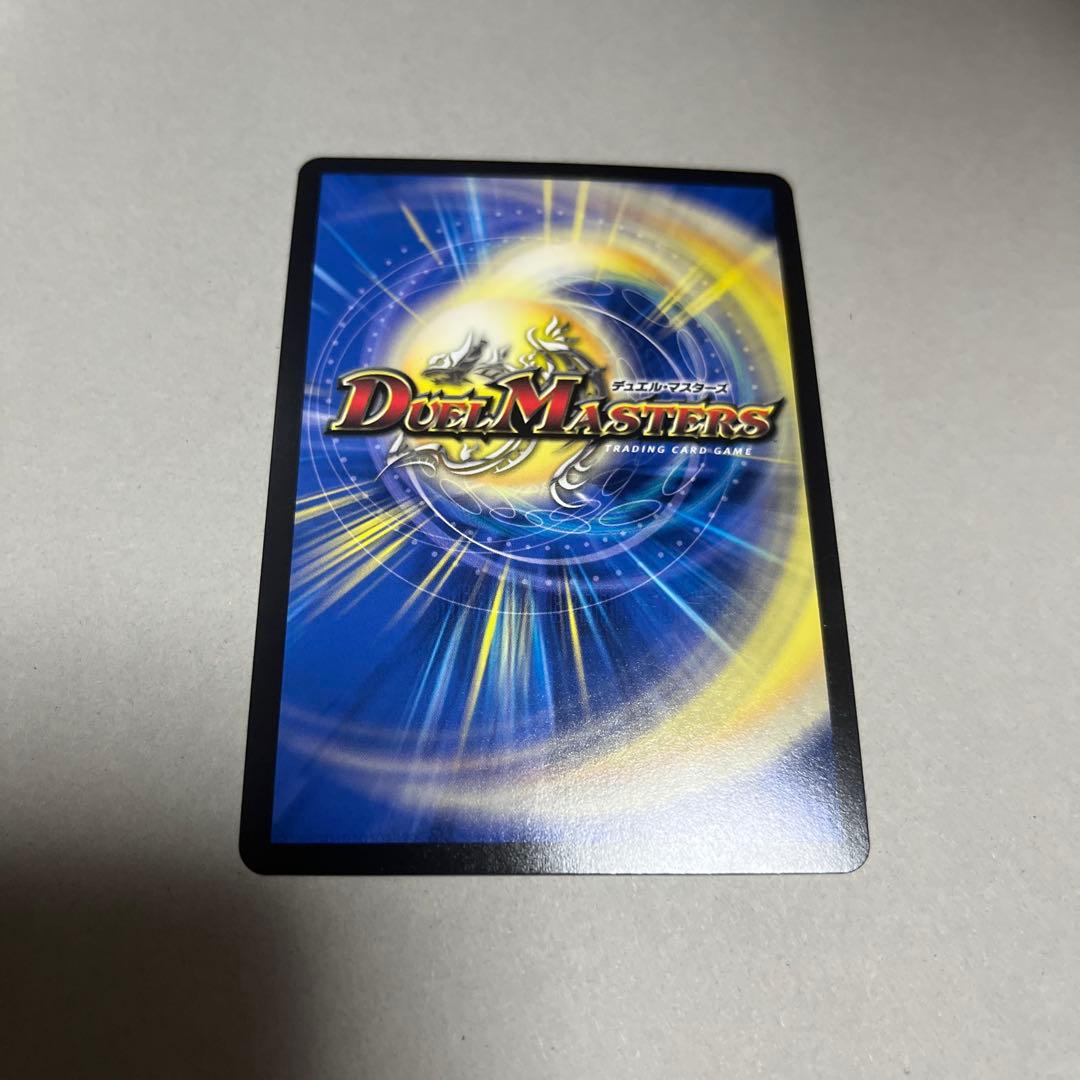 デュエルマスターズ 蒼き団長ドギラゴン剣 winner