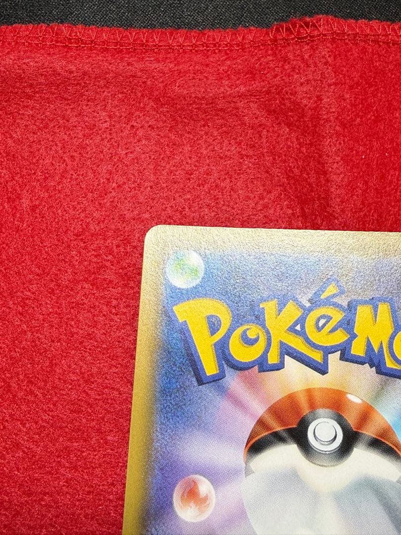 ミュウツーGXプロモ　363\SM-P争奪戦　ポケモンカード
