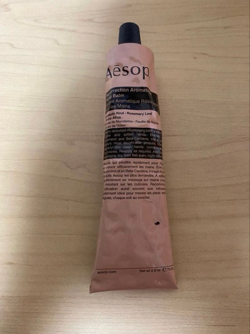 Aesop ハンドクリーム 4本セット