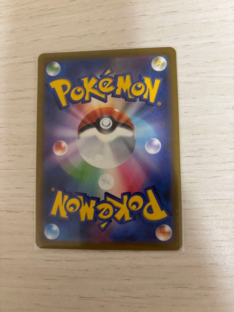 美品 ポケモンカード リザードン VSTAR ヒトカゲ リザード インフェルノ