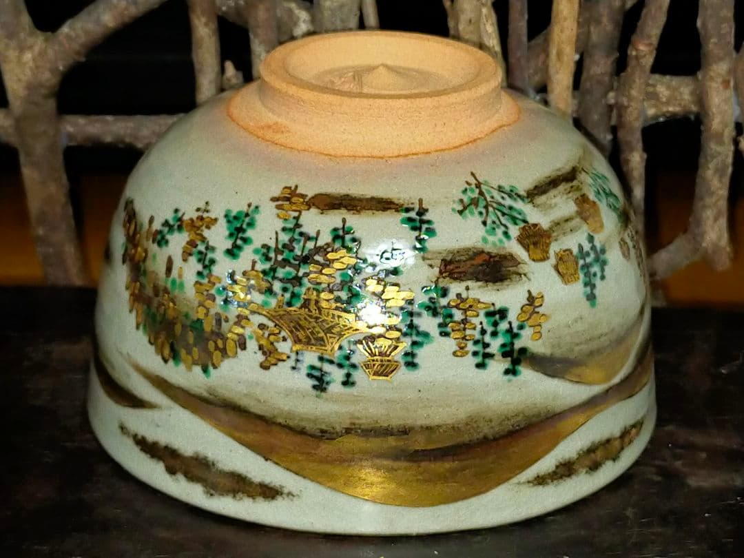 ♥値下げ！♥あきしのの郷　茶碗　⑩　共箱付き　南口閑粋　前大徳　柳生紹尚　書付