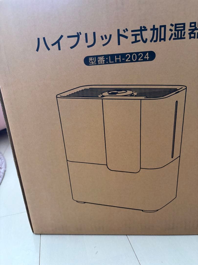【新品未開封】Uzziah 8L ハイブリッド式加湿器
