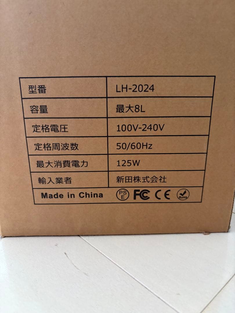 【新品未開封】Uzziah 8L ハイブリッド式加湿器