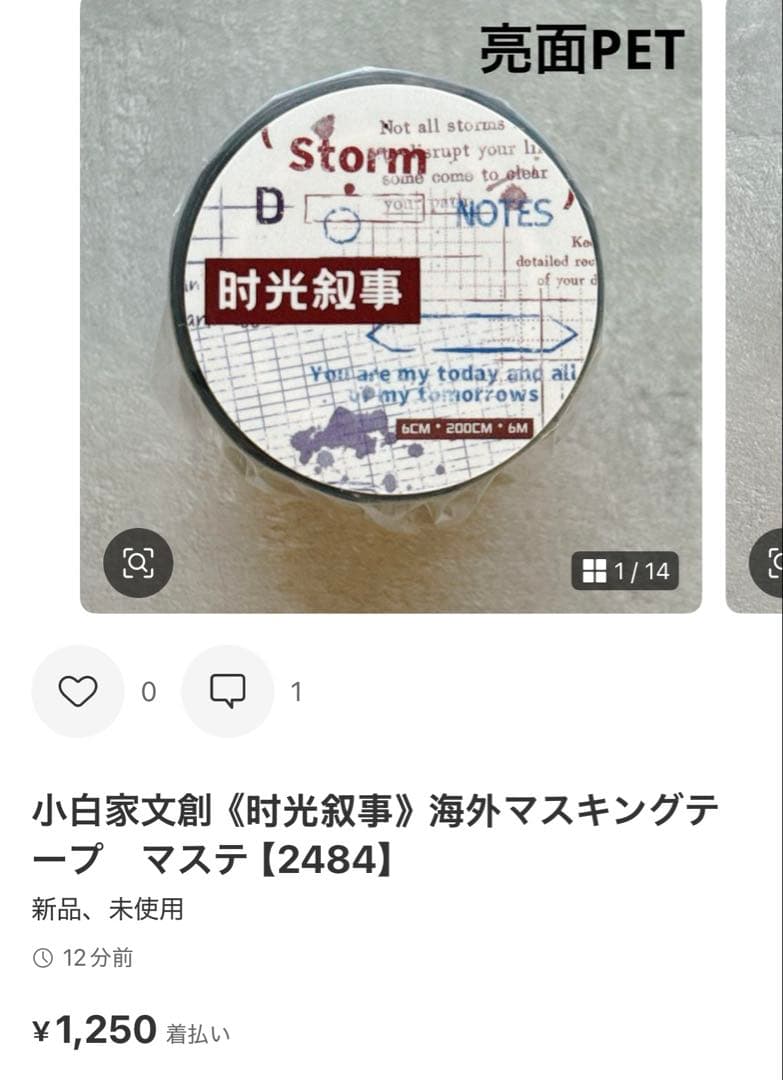 ◆ココあんじー(cocoangee)◆