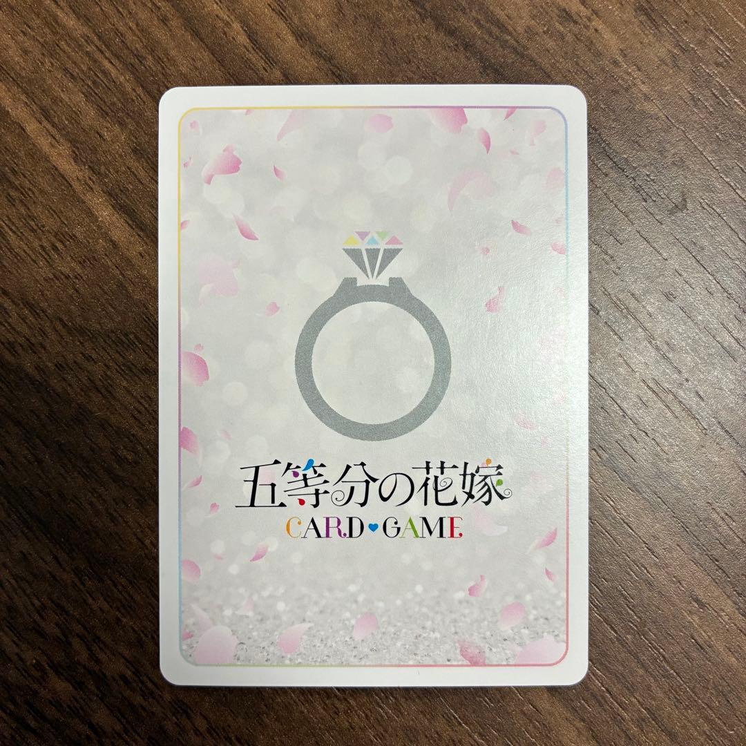 五等分の花嫁 カードゲーム SSP 君というかがやき 中野四葉 サイン
