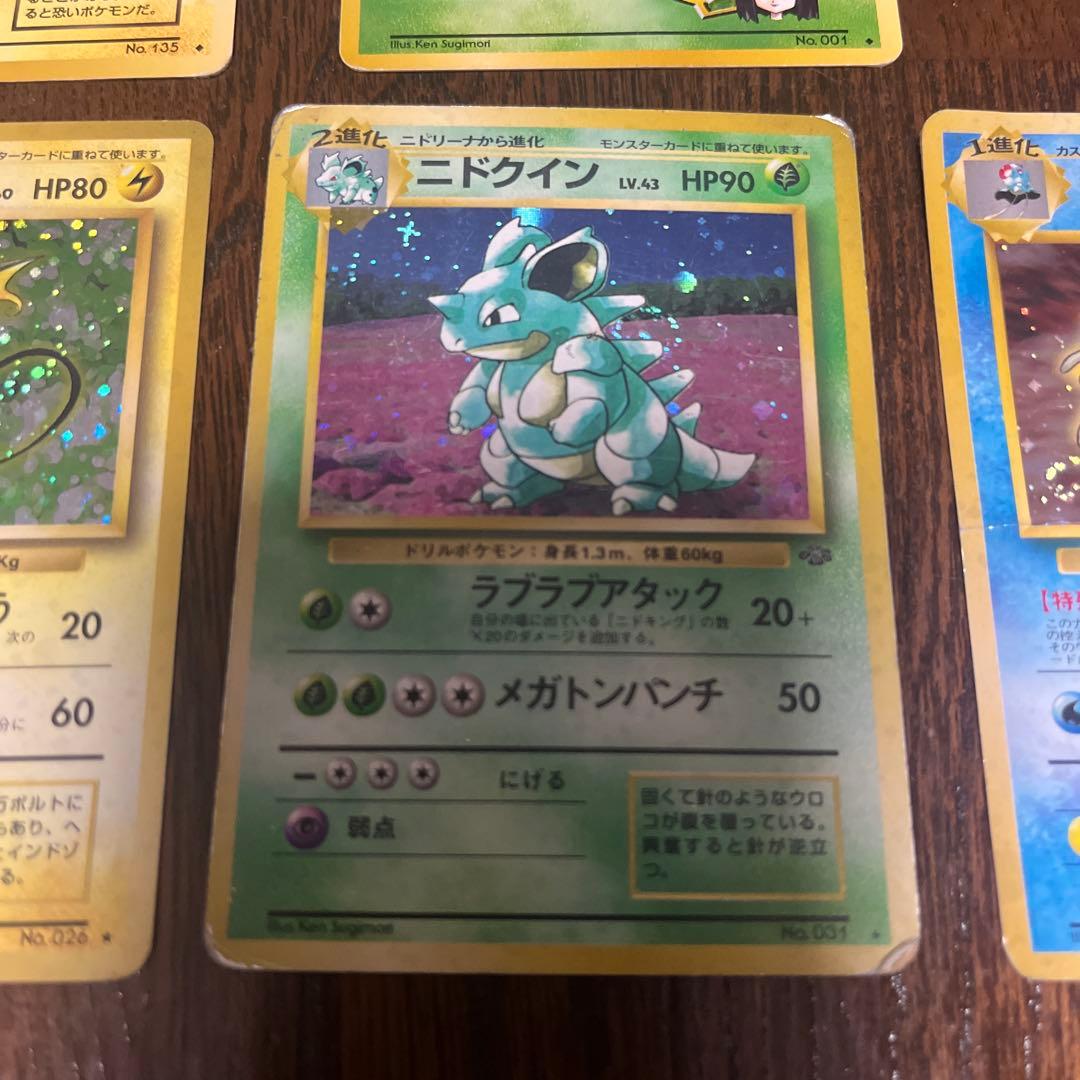 ポケモンカードセット 旧ポケカ