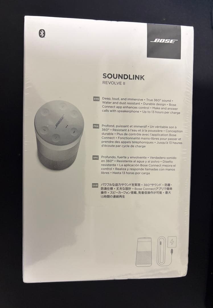 【新品未開封】BOSE SoundLink Revolve Ⅱ シルバー