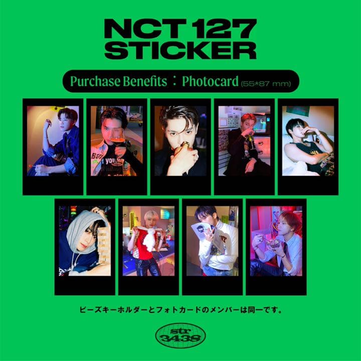 【210824yt】NCT127 NCT Sticker ユウタ ビーズ トレカ