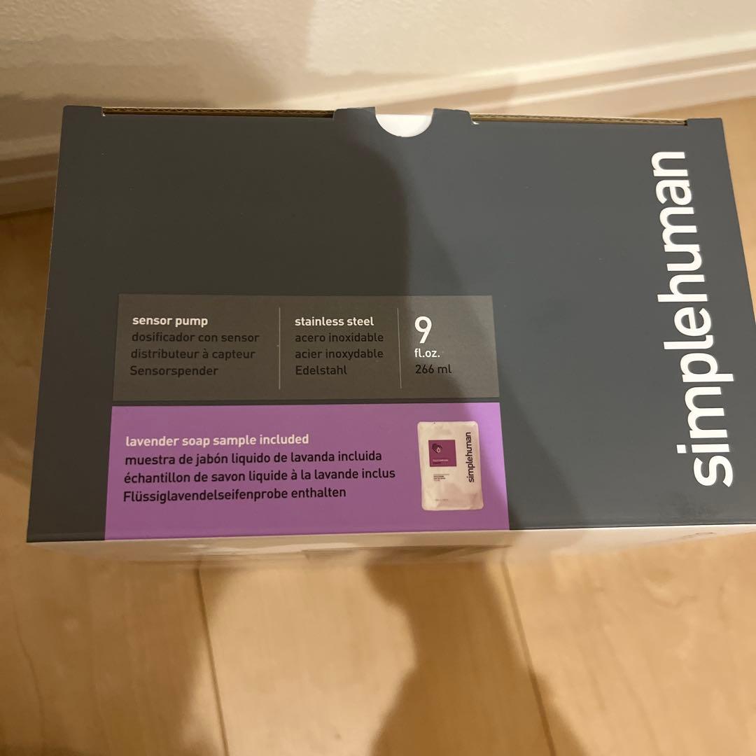 simplehuman 自動ディスペンサー ST1043