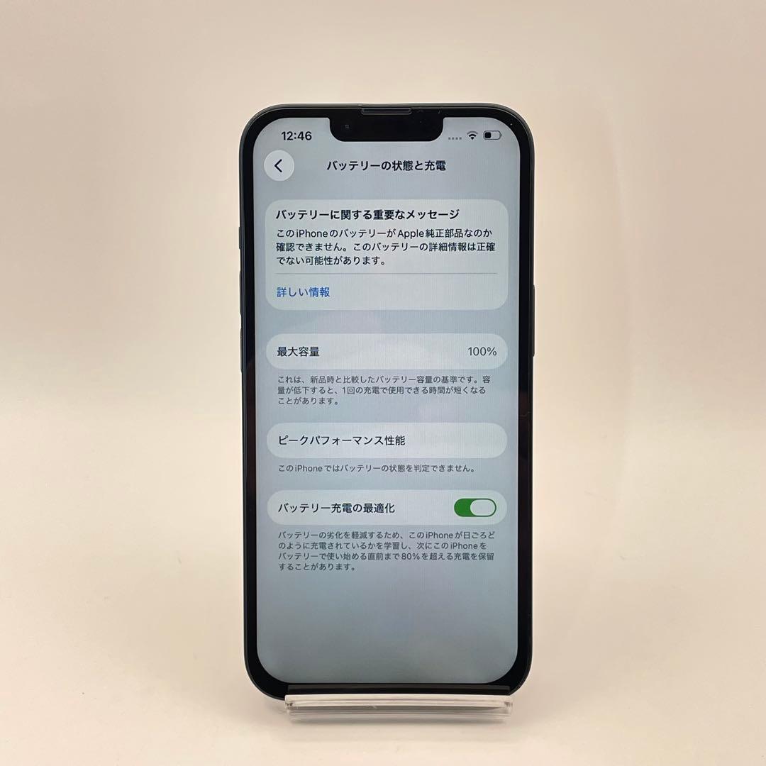 iPhone 14 128GB 大容量バッテリー新品100% SIMフリー 黒