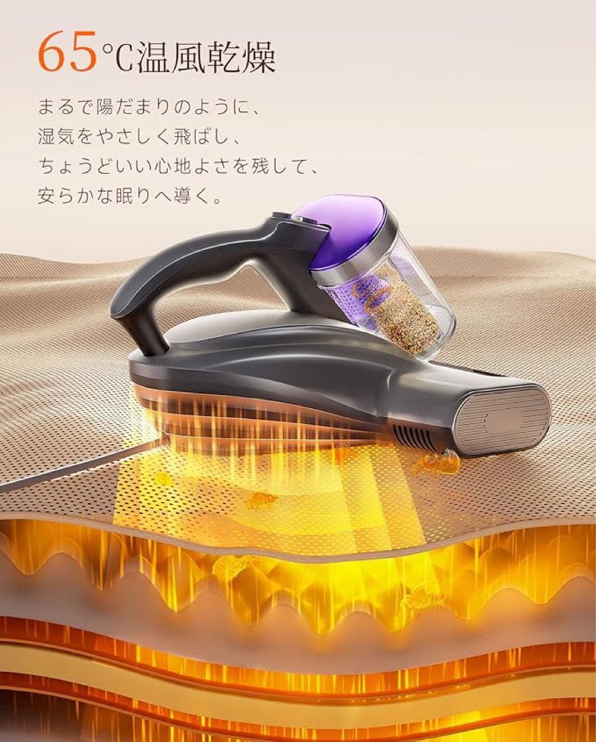 １点のみ⭐️布団クリーナー 布団掃除機 強力吸引 熱風乾燥 LEDディスプレイ