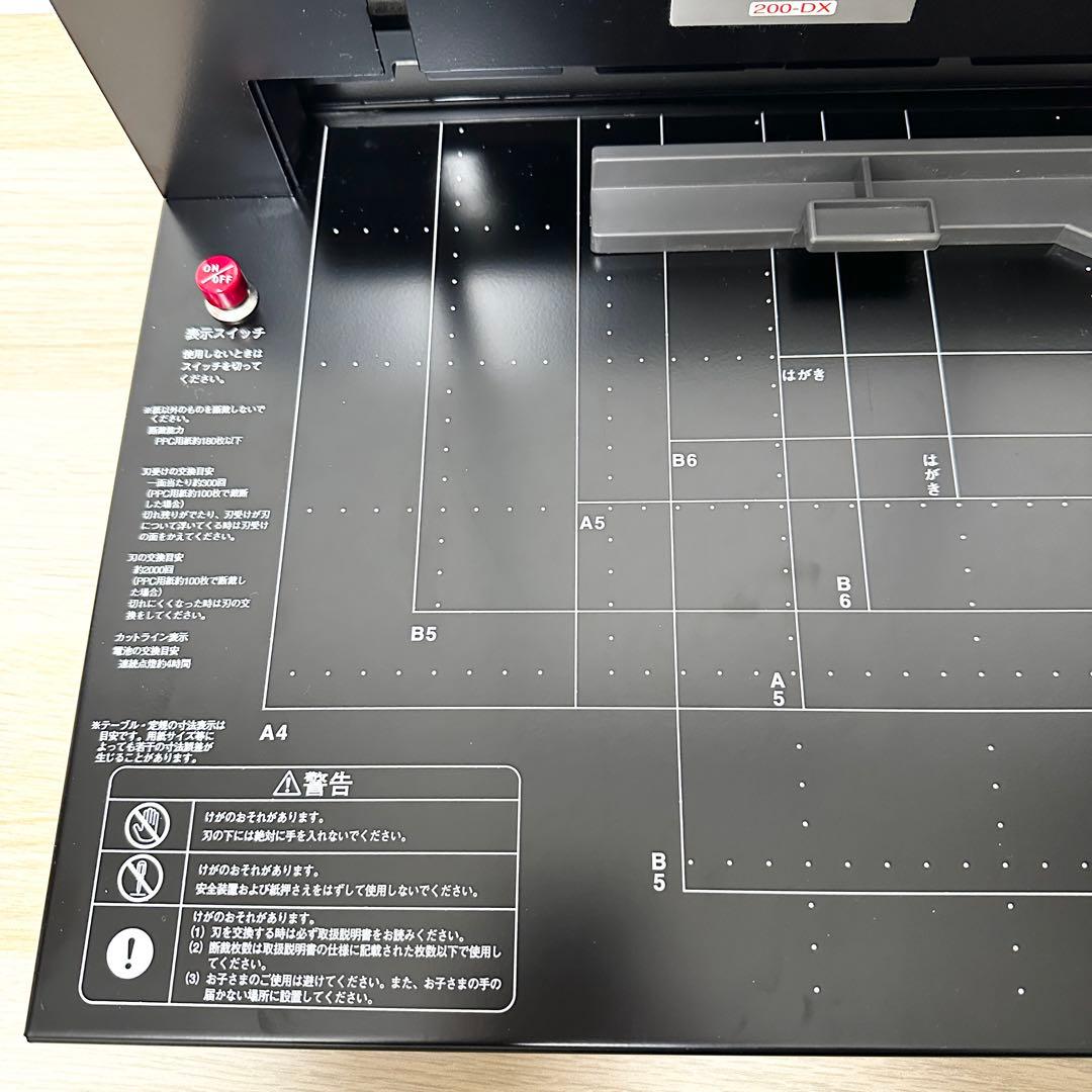 DURODEX 200DX 自炊裁断機